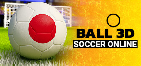 サッカーオンライン:ボール3D