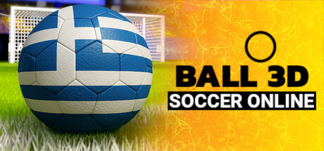 Ποδόσφαιρο Διαδικτυακό: Μπάλα 3D