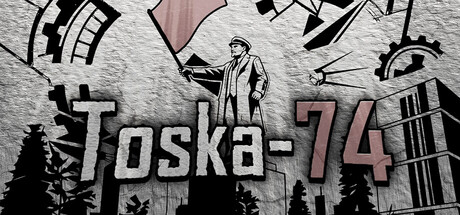 Тоskа-74 — Steam header