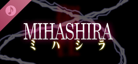 MIHASHIRA Soundtrack