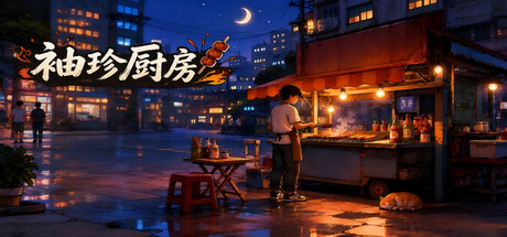 MiniCook — Steam header