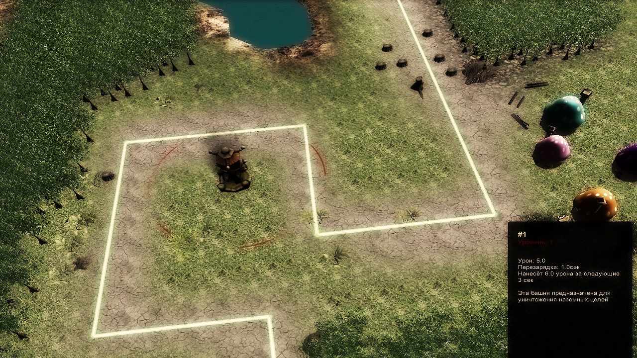 Rise of the Ancients screenshot 4