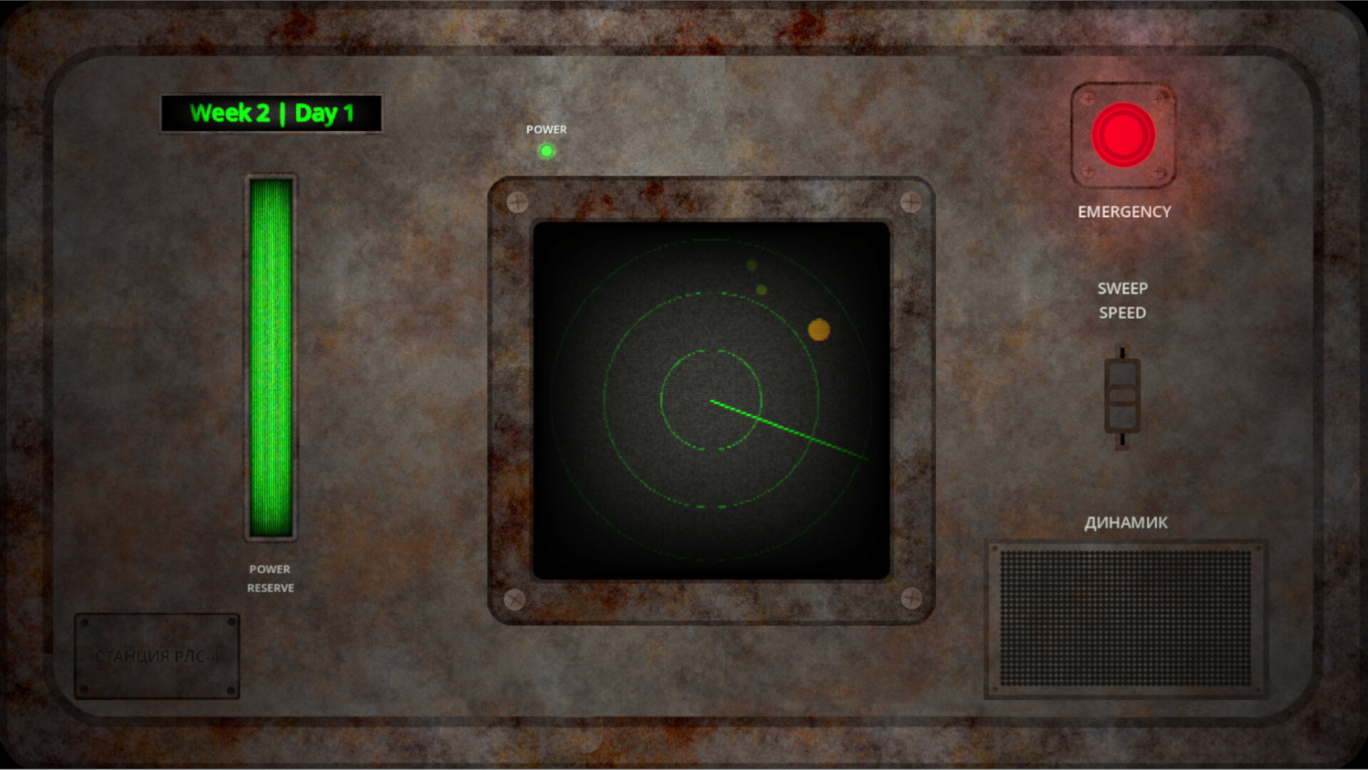 Sweep Protocol screenshot 4