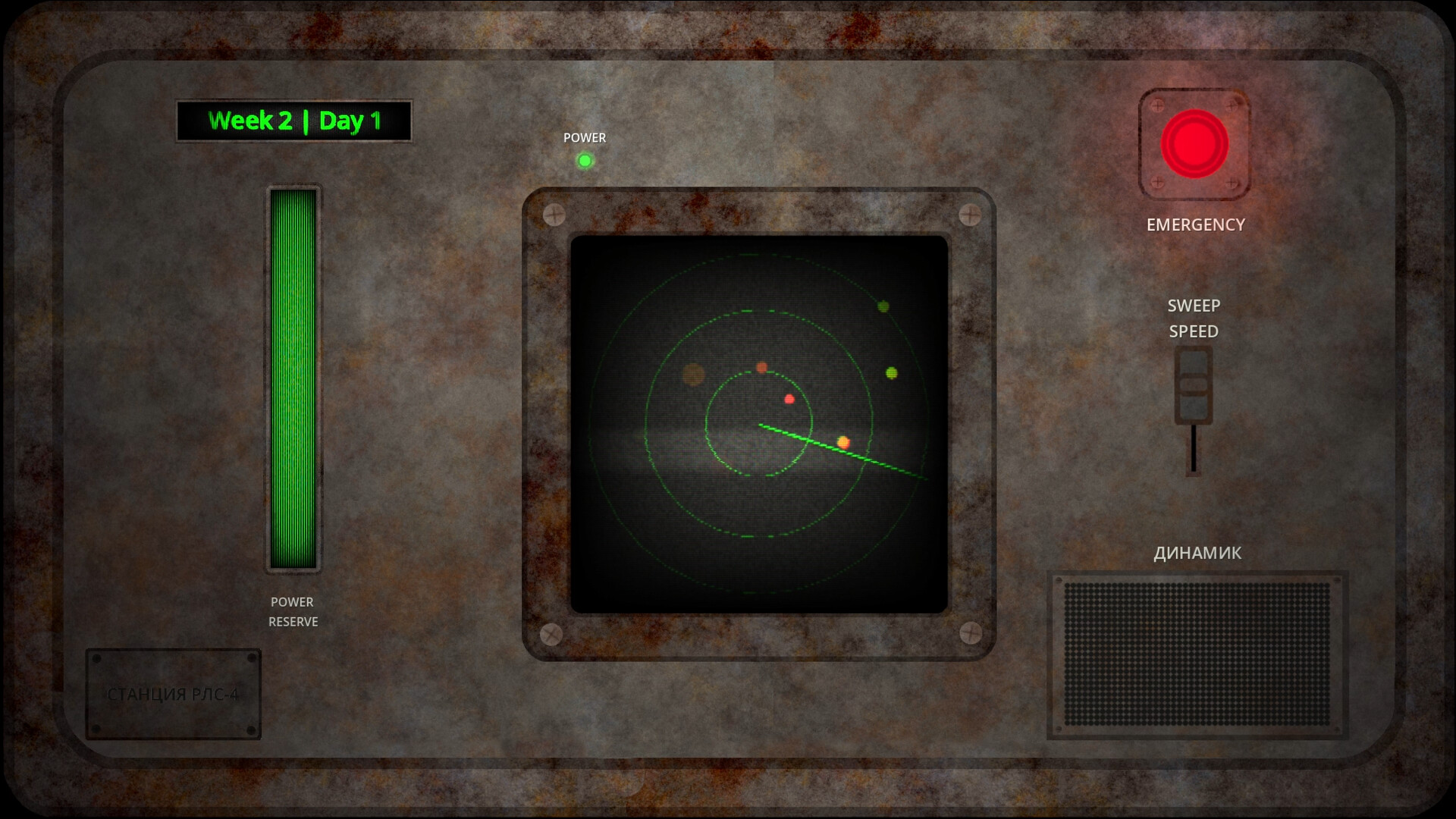 Sweep Protocol screenshot 1