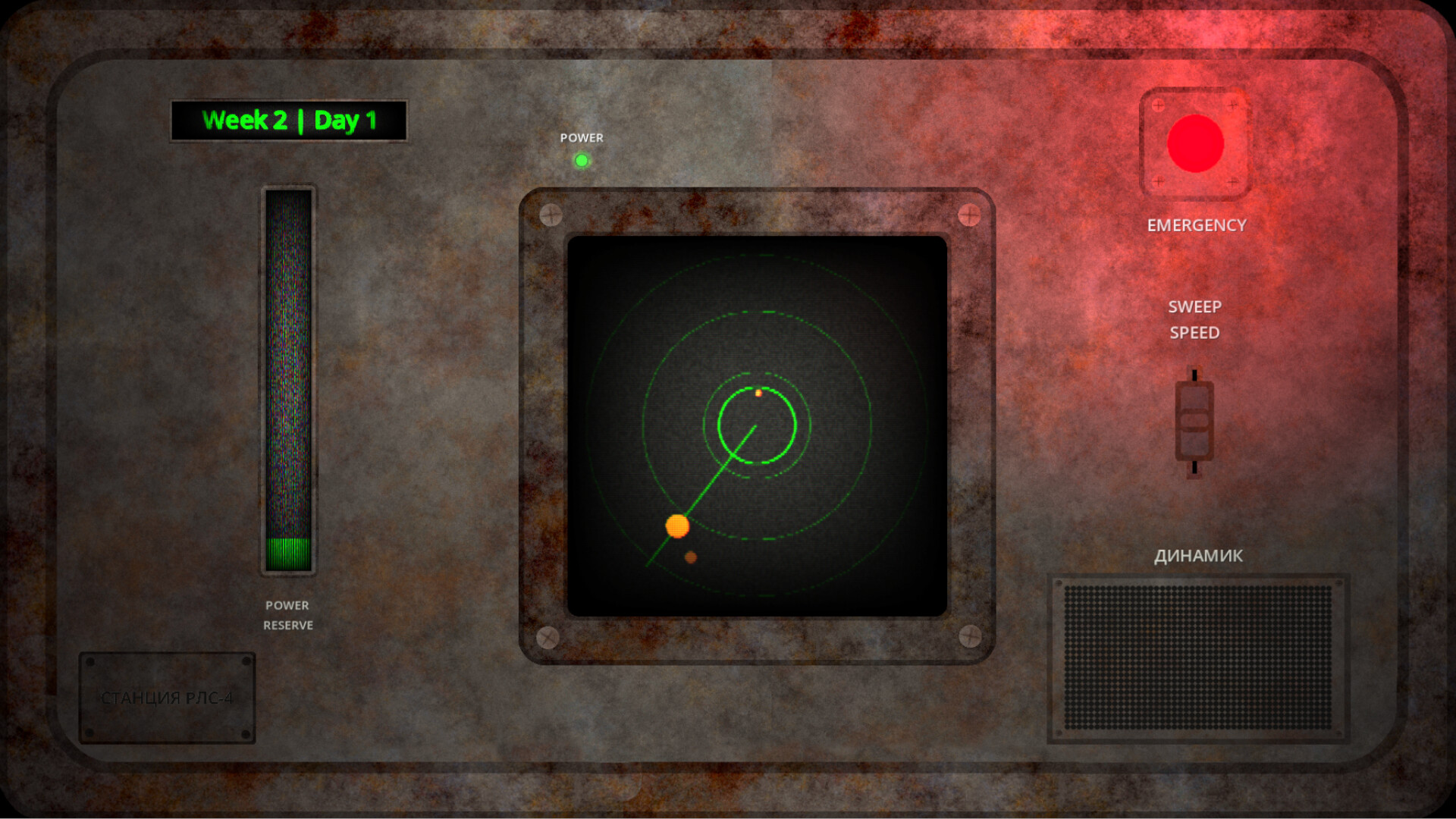 Sweep Protocol screenshot 2