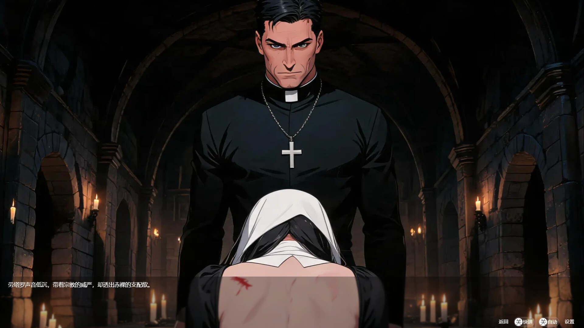 Pure Nun's Redemption Request screenshot 5