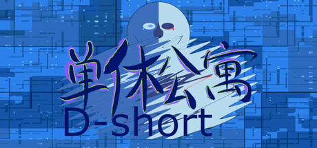 D-short