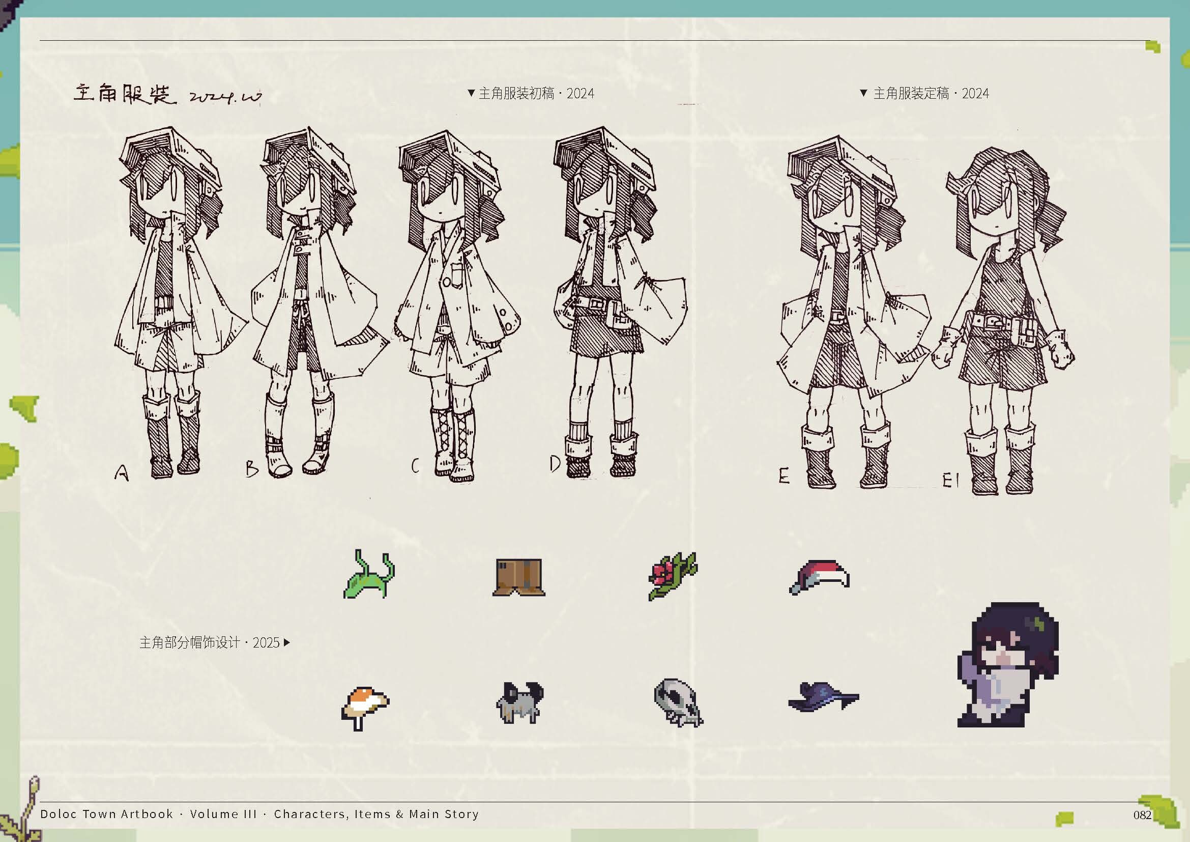 Doloc Town - Digital Artbook - image 2