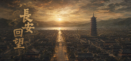 Echoes of Chang'an 