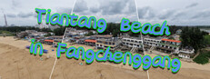 Tiantang Beach in Fangchenggang