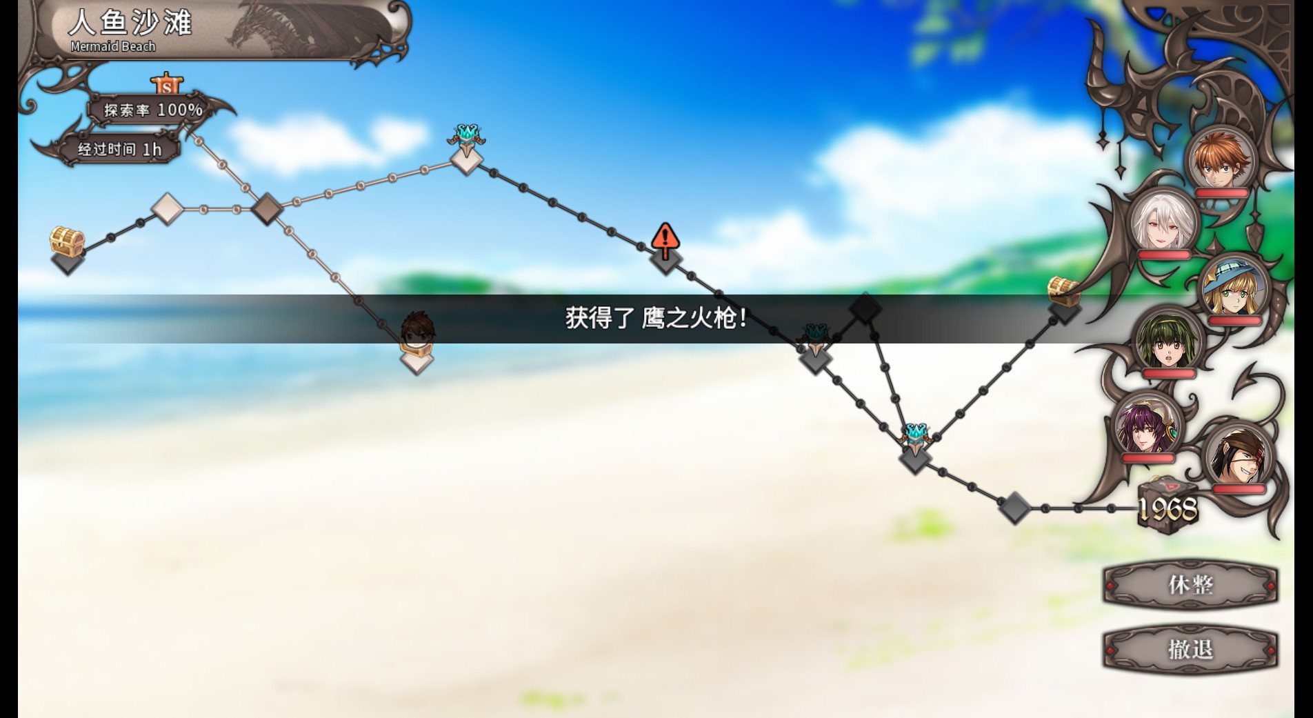 Pastelia Stories screenshot 6