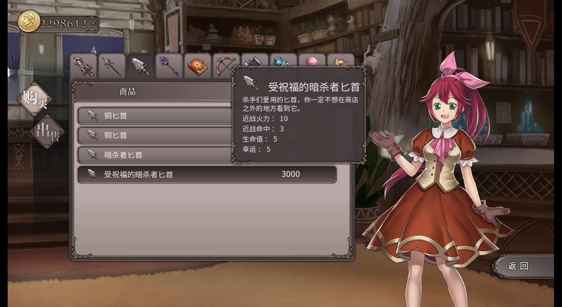 Pastelia Stories screenshot 8