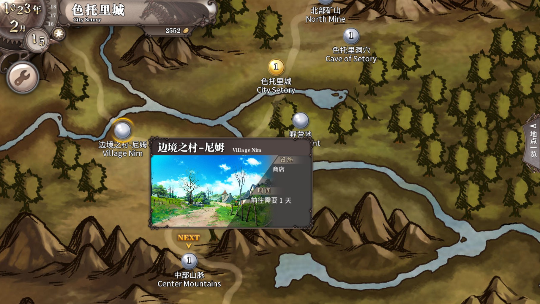 Pastelia Stories screenshot 2
