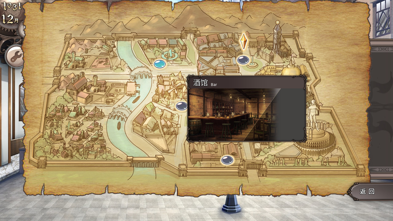 Pastelia Stories screenshot 3