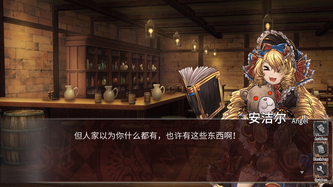 Pastelia Stories screenshot 10