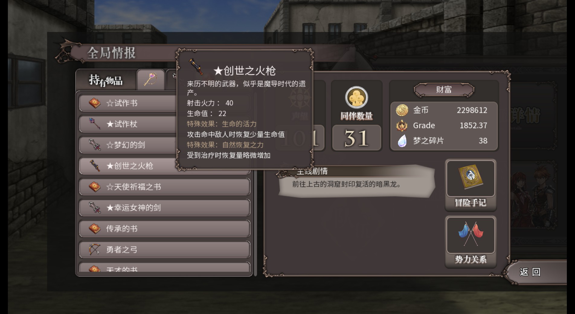 Pastelia Stories screenshot 9