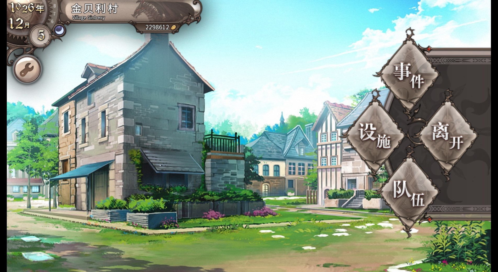 Pastelia Stories screenshot 1