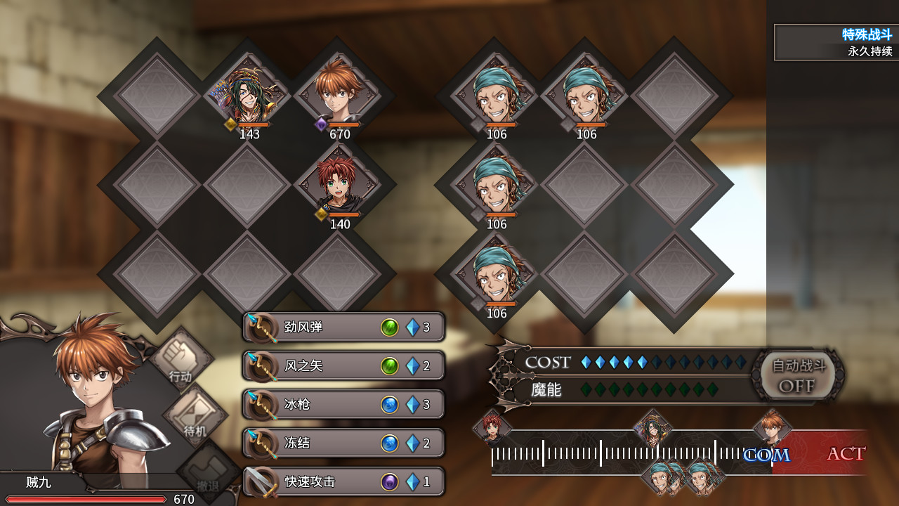 Pastelia Stories screenshot 7