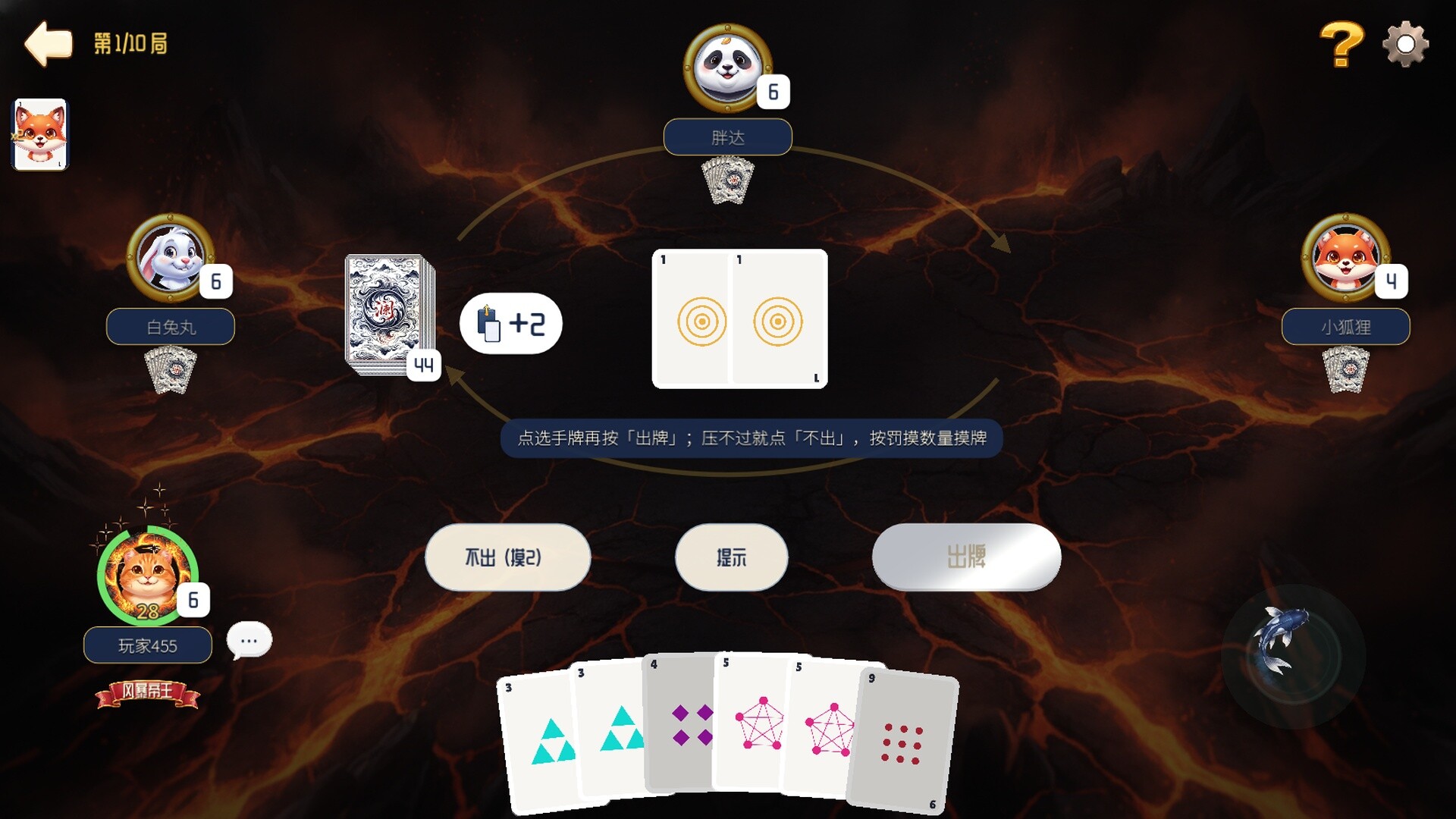 Gap Storm screenshot 3
