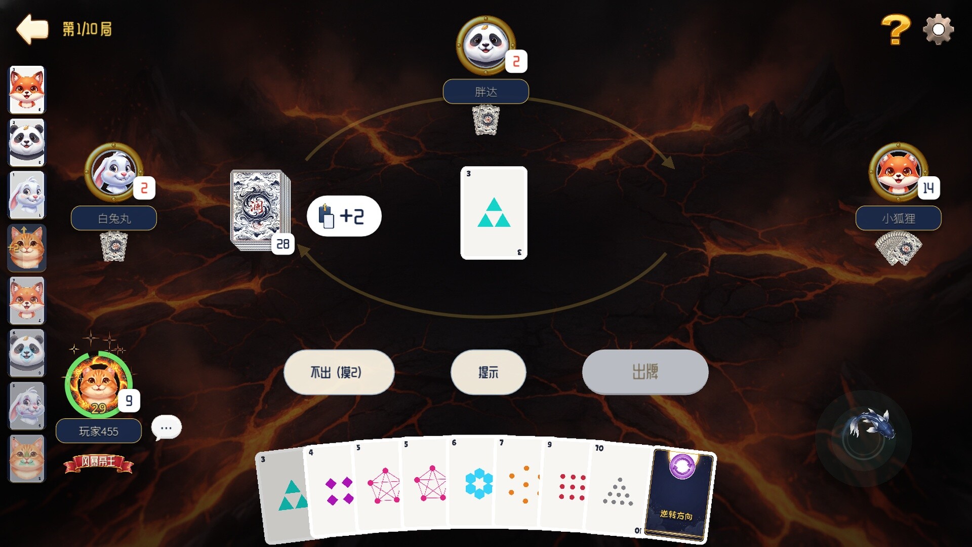 Gap Storm screenshot 4
