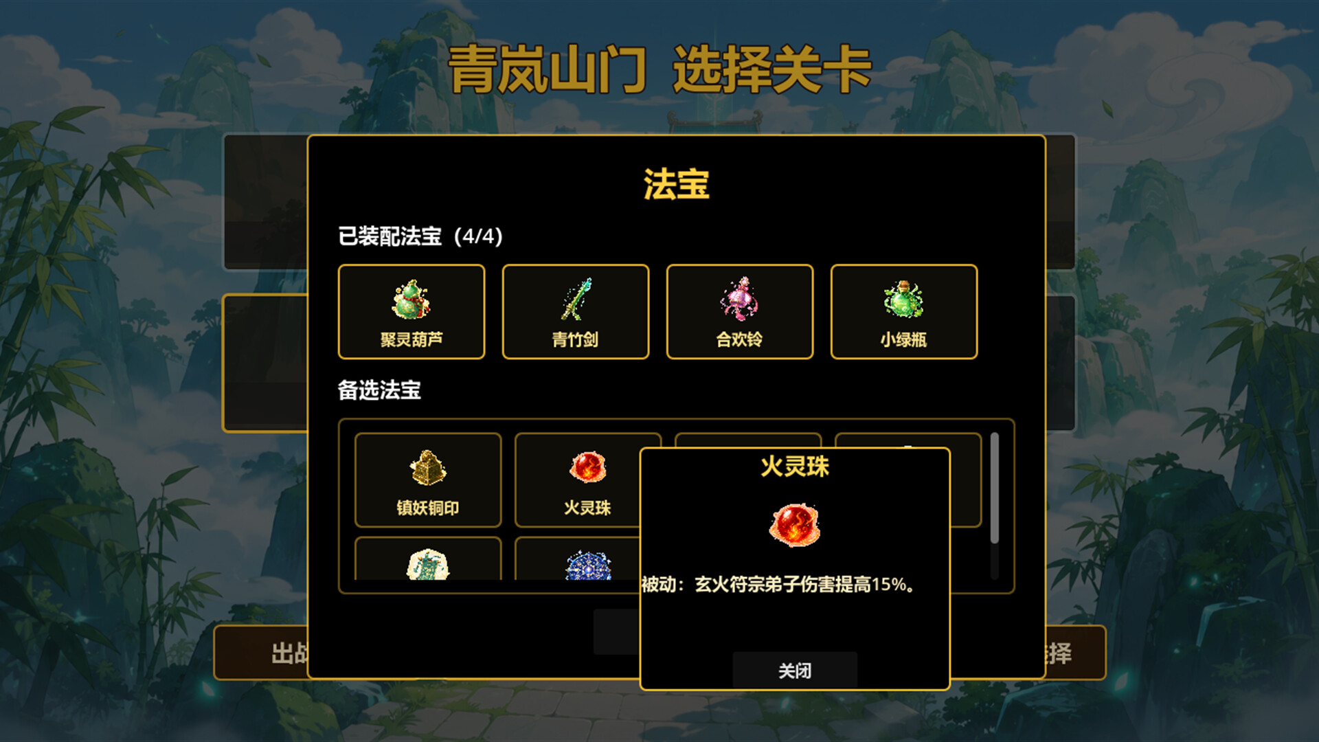 截图 #5