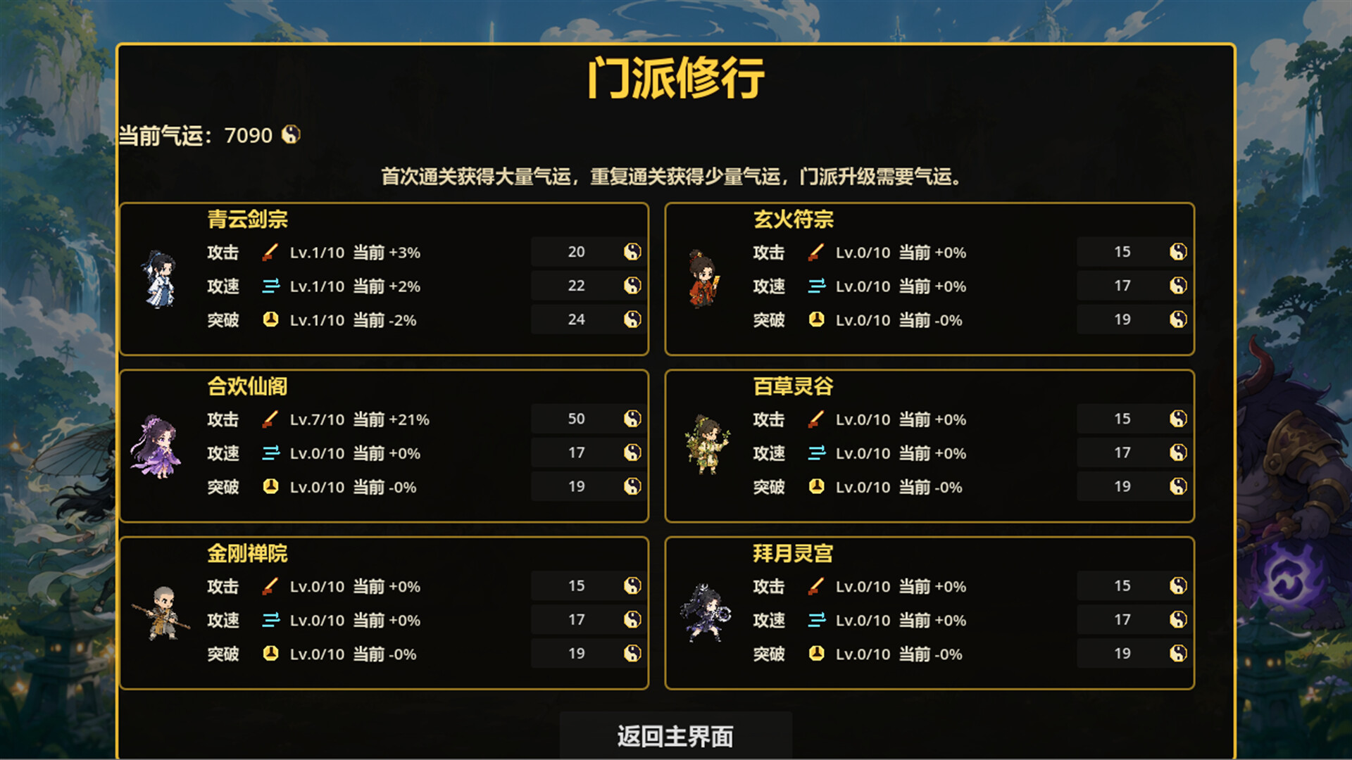 截图 #7