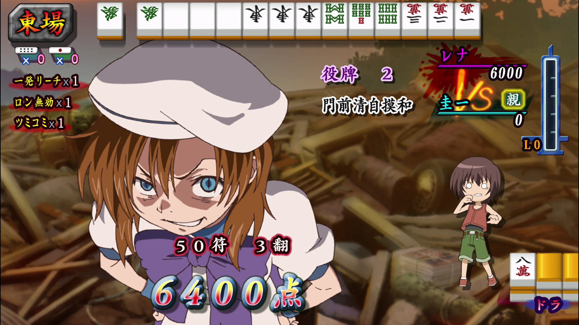 Higurashi no Naku Koro ni Jong REMASTER