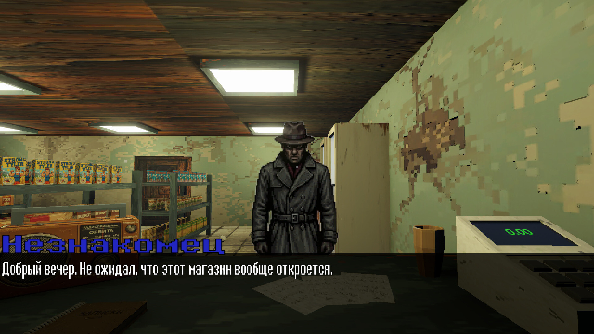 The Hope Incident screenshot 2