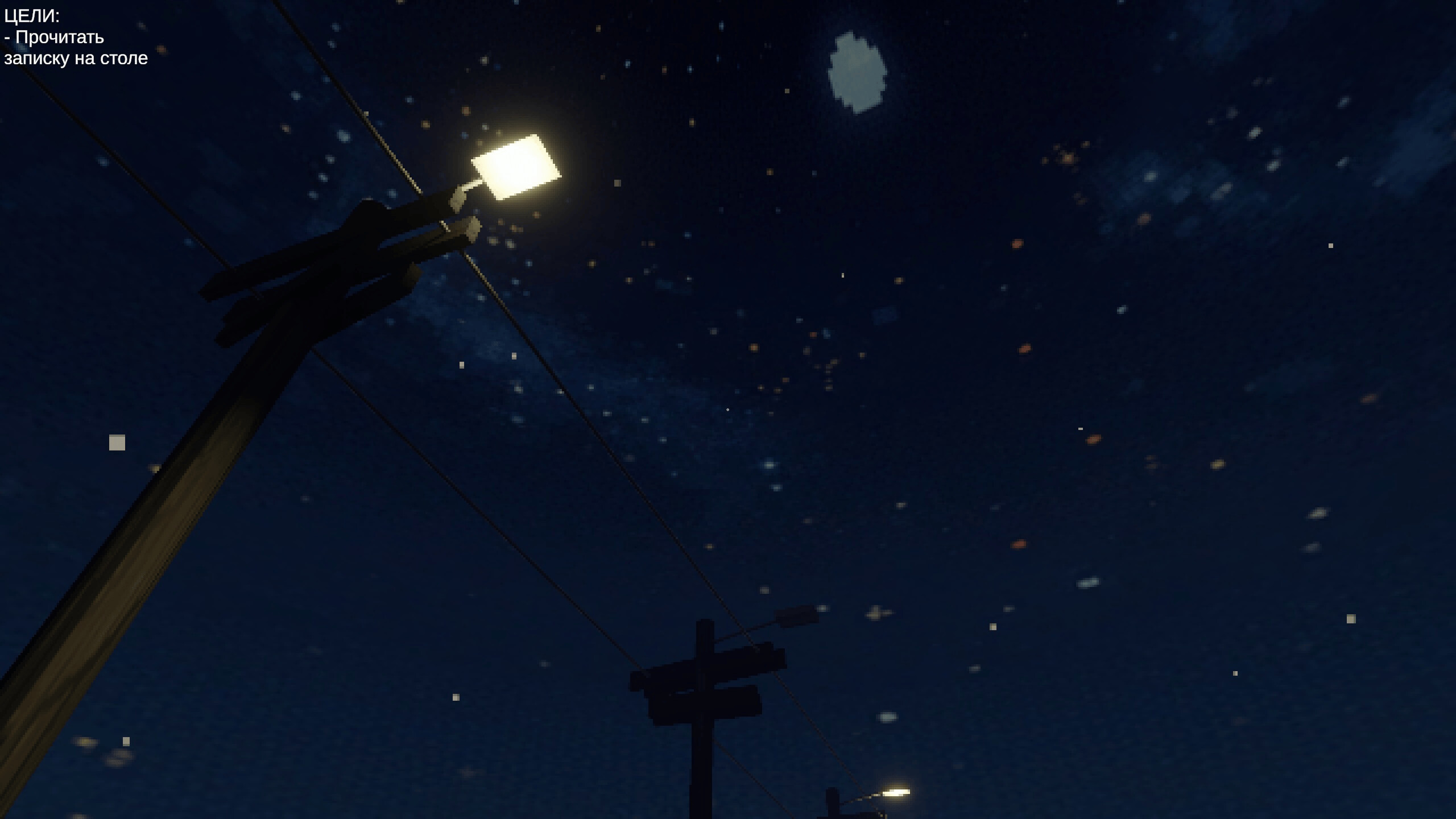 The Hope Incident screenshot 4