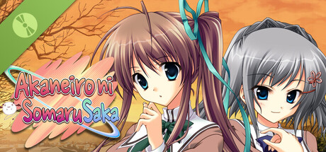Akaneiro ni Somaru Saka Demo