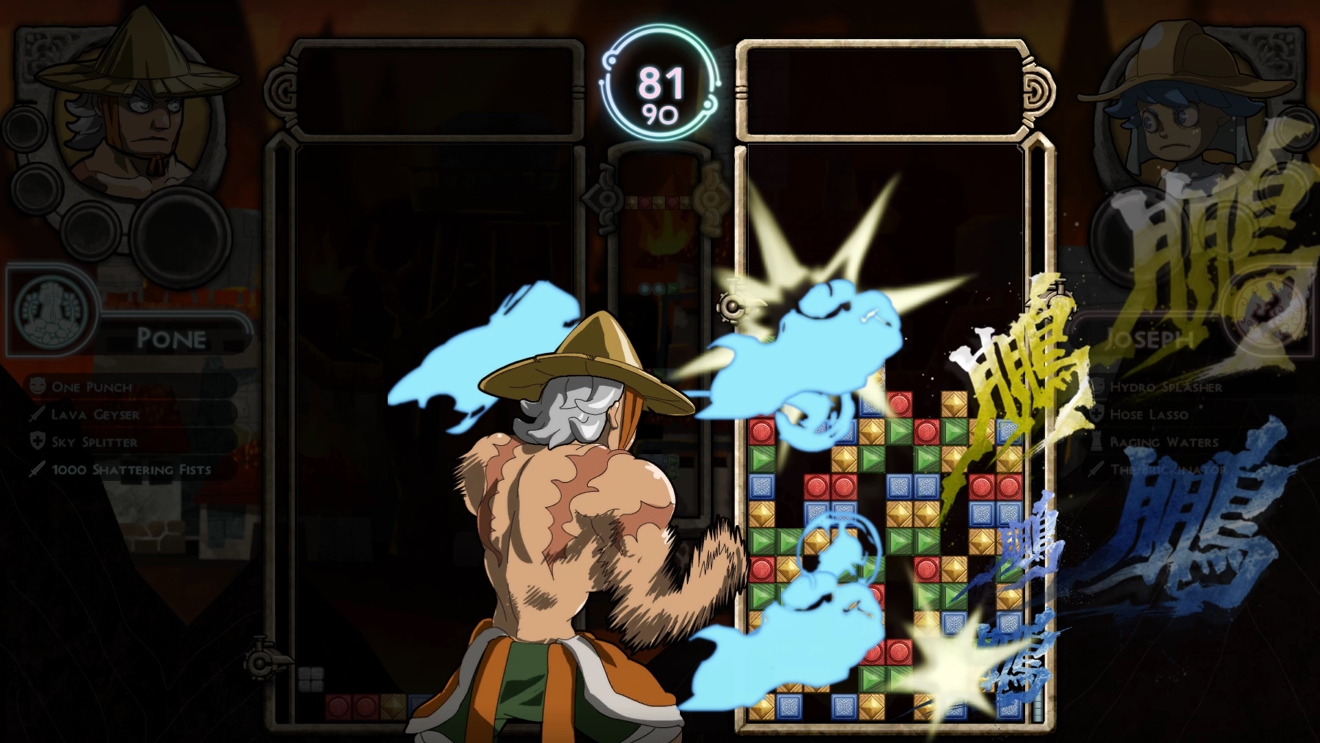 Spaera screenshot 4