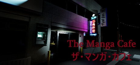 The Manga Cafe | ザ・マンガ・カフェ — Steam header
