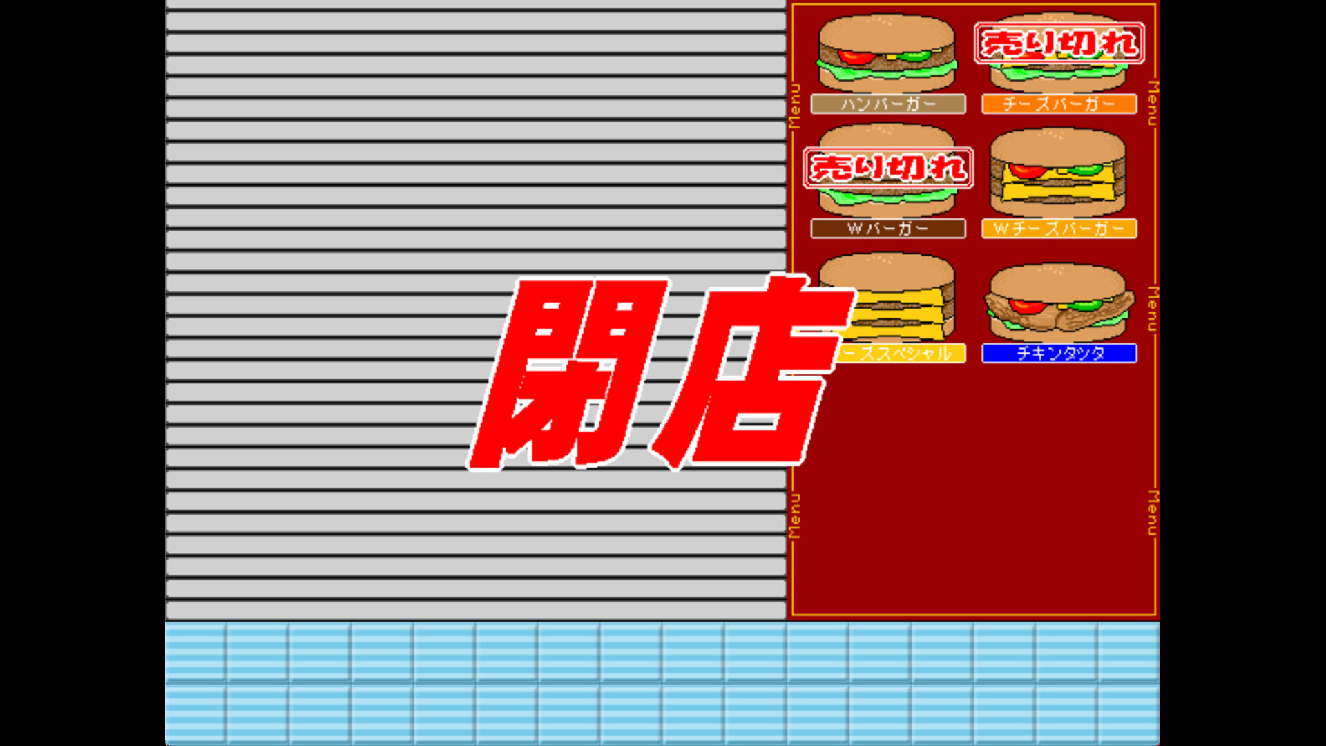 Burger Maker screenshot 3