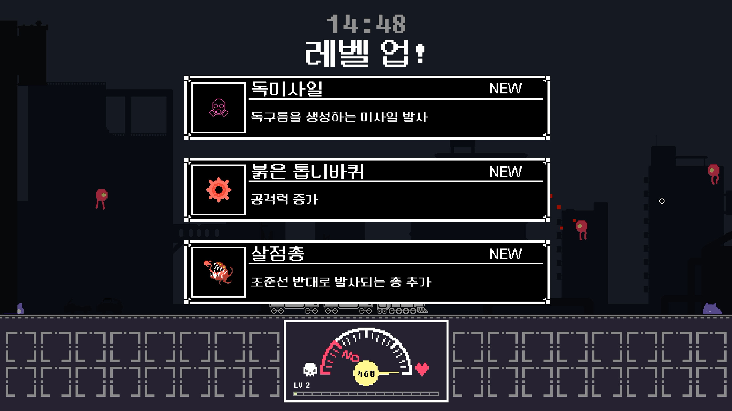 Love Train screenshot 1
