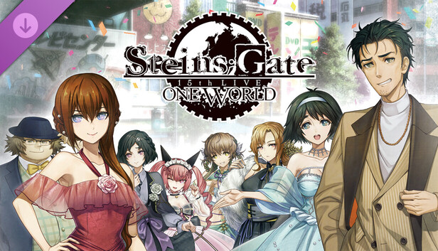 Steam：STEINS;GATE 15th LIVE ONE WORLD