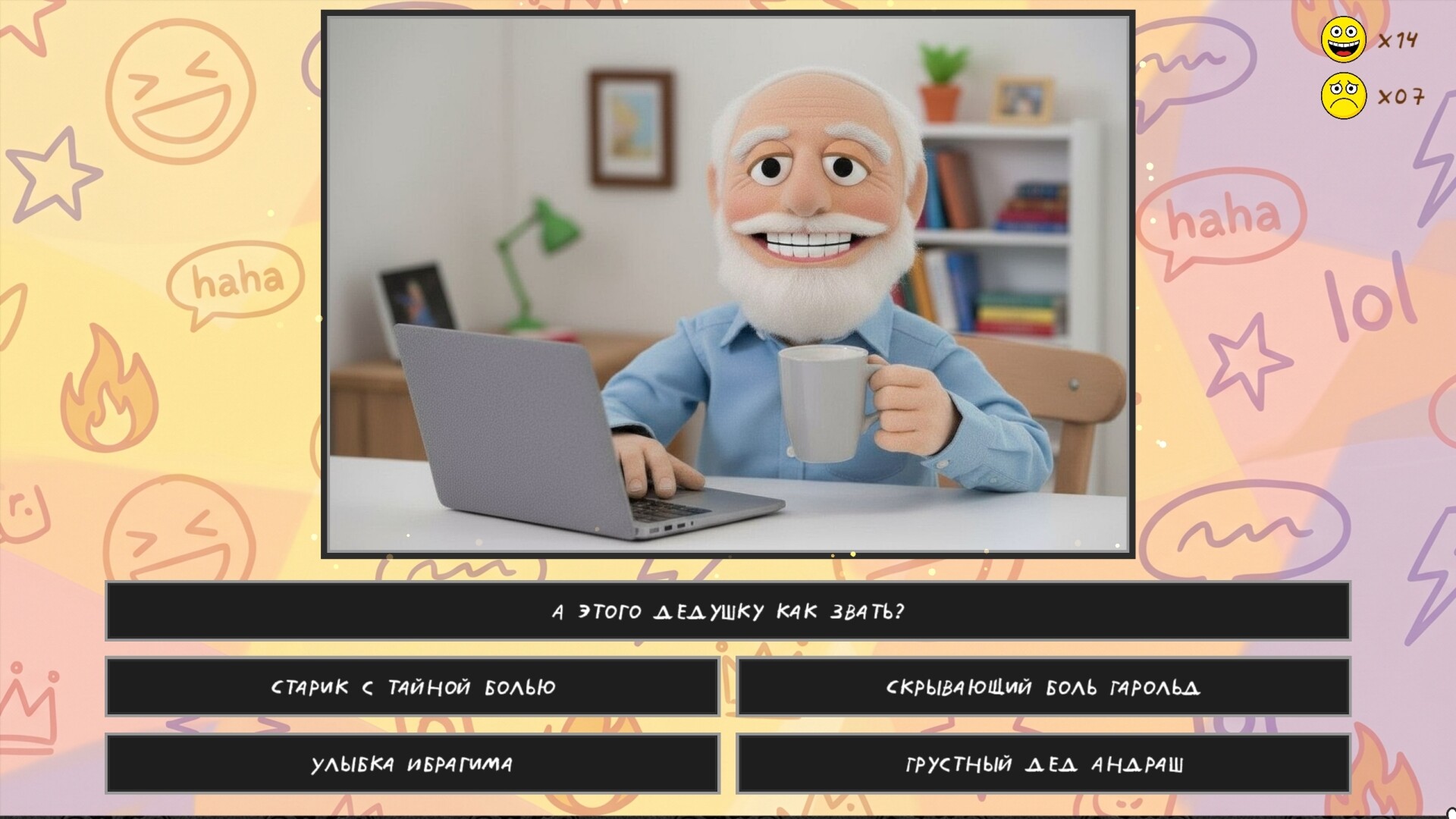 International Memes screenshot 3