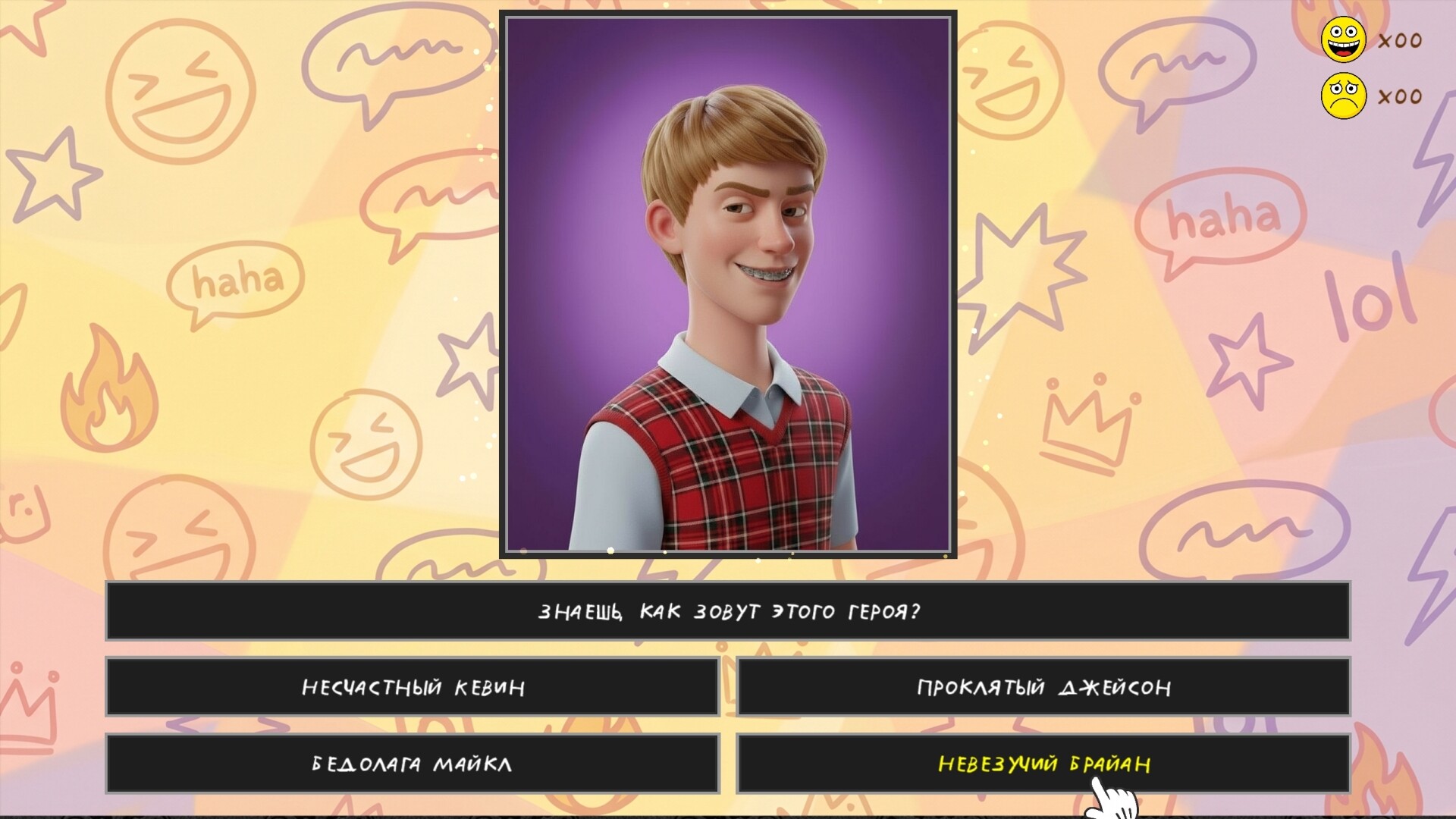 International Memes screenshot 2