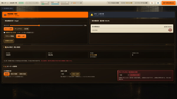 Screenshots