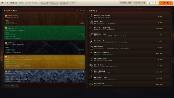 Screenshots