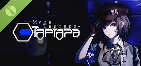 Мука Тартара Demo