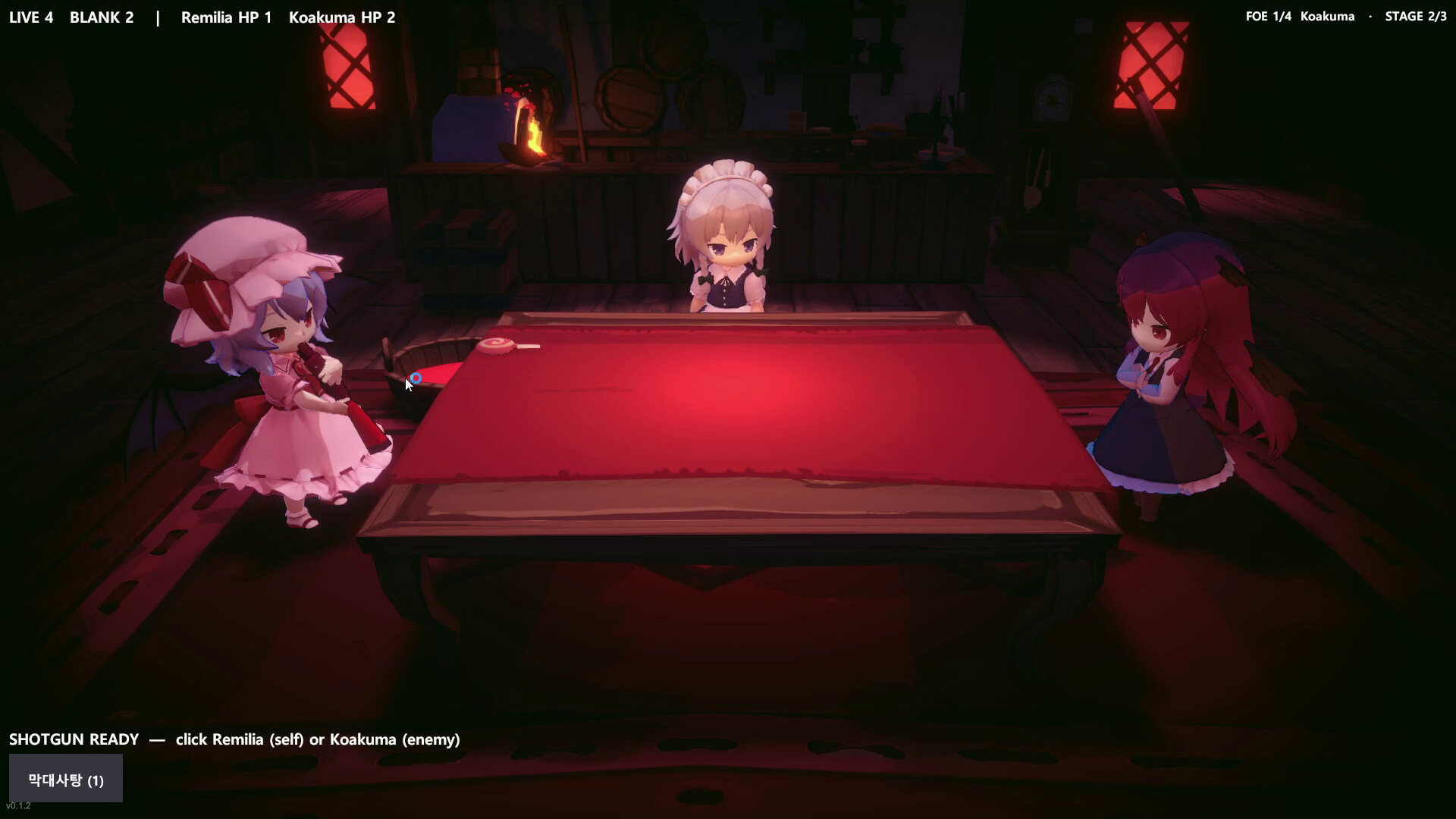 Touhou Russian Roulette screenshot 6