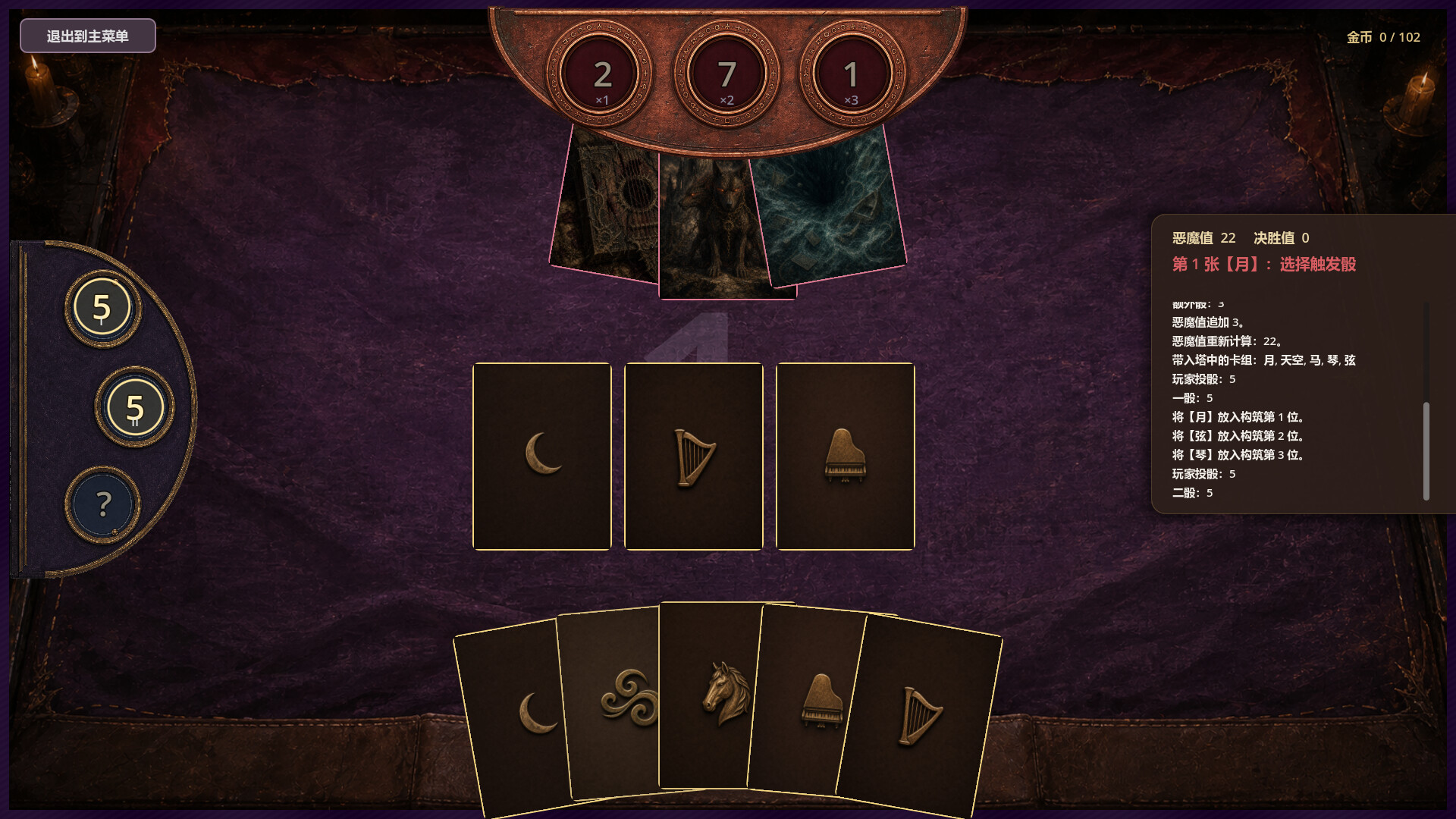 TheTowerofSeven screenshot 2