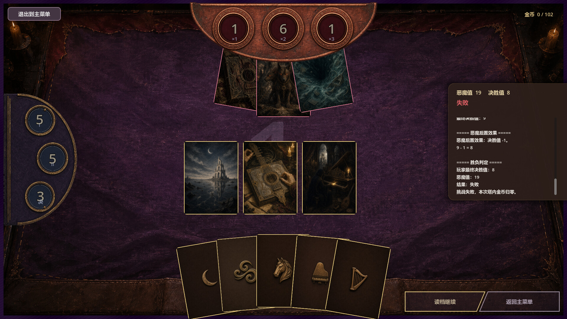 TheTowerofSeven screenshot 3