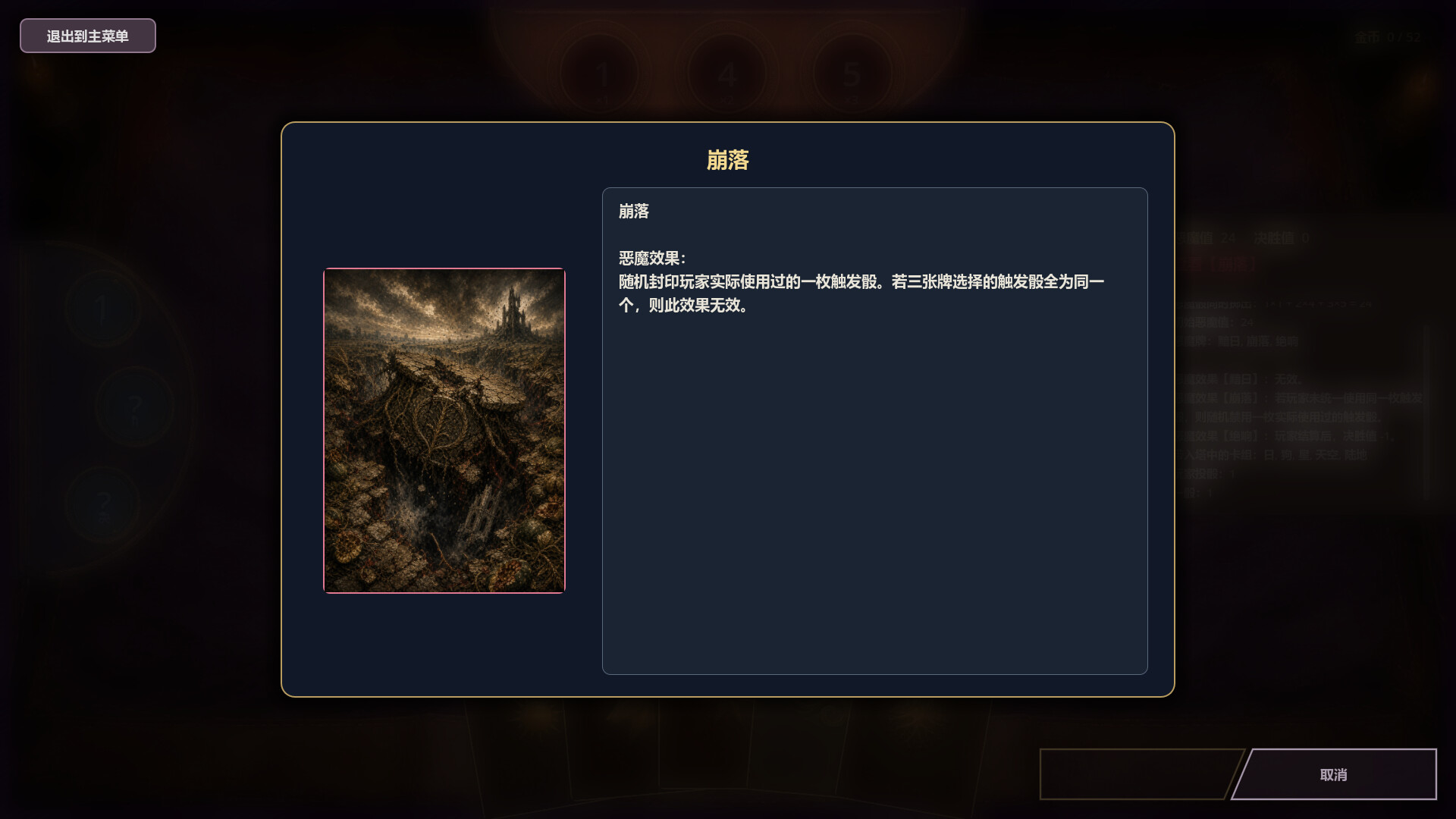 TheTowerofSeven screenshot 4