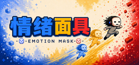 Emotion Mask