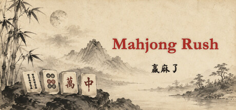 赢麻了 Mahjong Rush — Steam header