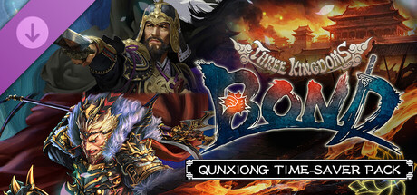 三国志BOND‐群雄スターターパック‐