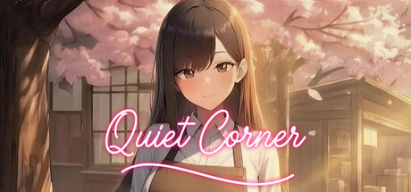 조용한구석 — Steam header
