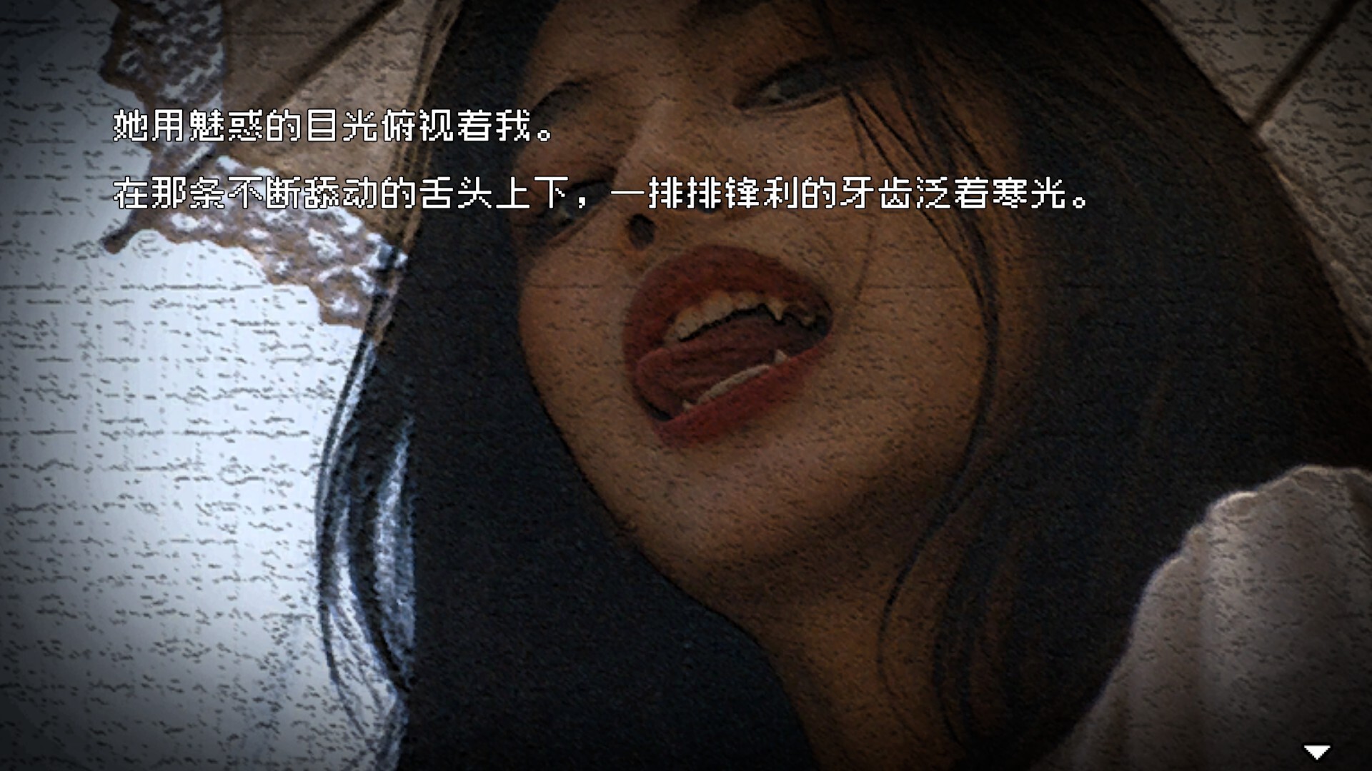 截图 #7