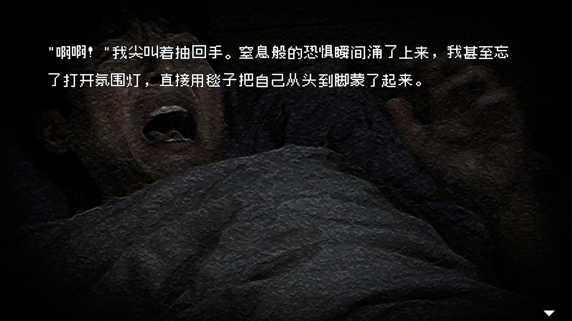 截图 #8